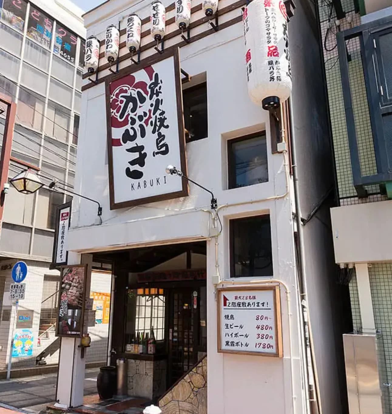 西新の街で、お待ちしています。